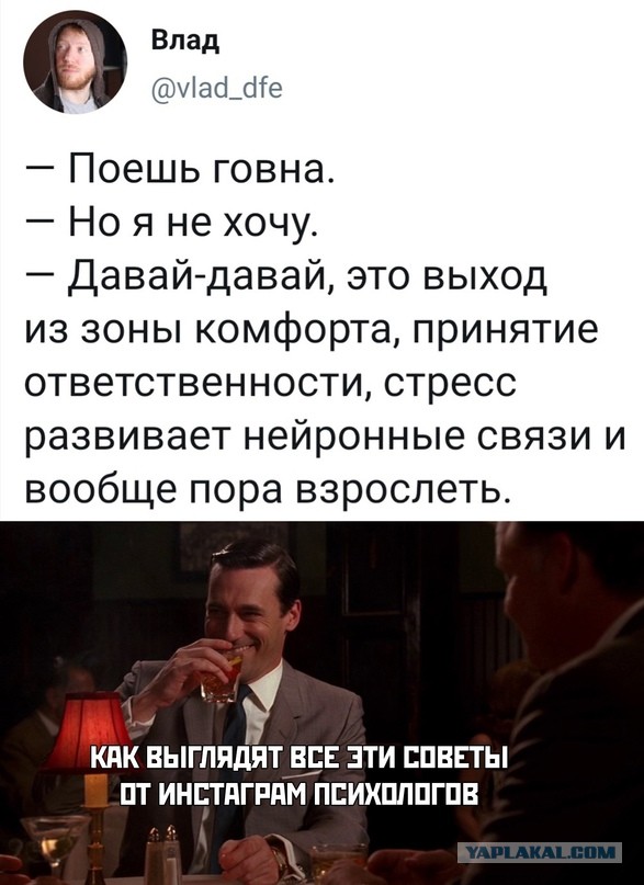 Весёлый полтишок 19.12