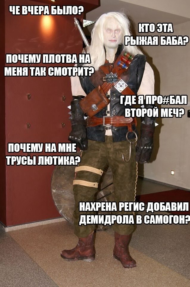 Доктор Ливси из Ривии