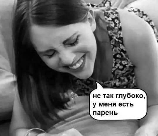 От_ношения