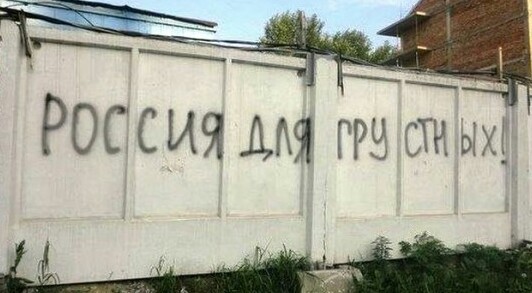 В ростовских ЗАГСах запретили смеяться во время бракосочетания