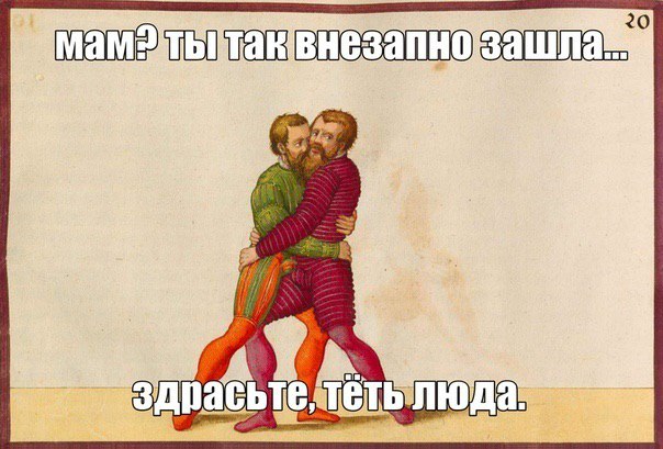 Нарко-психологическое Средневековье и не только, для деградантов...