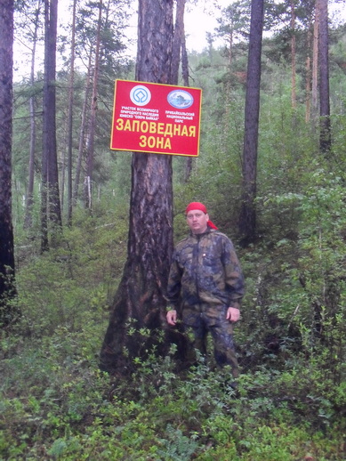 Байкал, 2011