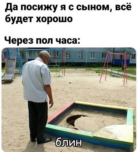 С понедельником Вас, дорогие деграданты