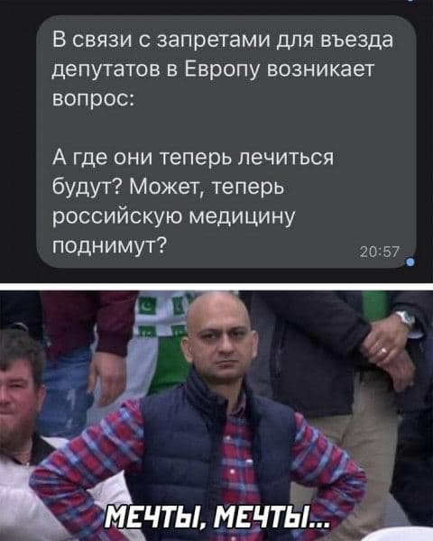 Пандемия. Коронавирус. Россия и мир. Часть 30.