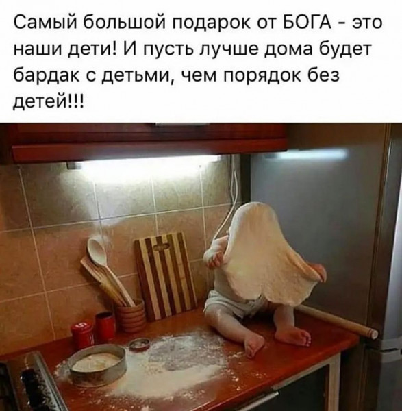 Баянисто-небаянистый юмор 9.03.22