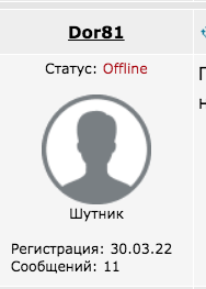 "Это нелюди"