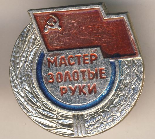 Разметочный нож