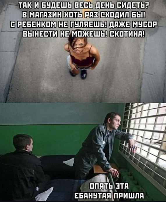 Пятничная Хня, для деградантов