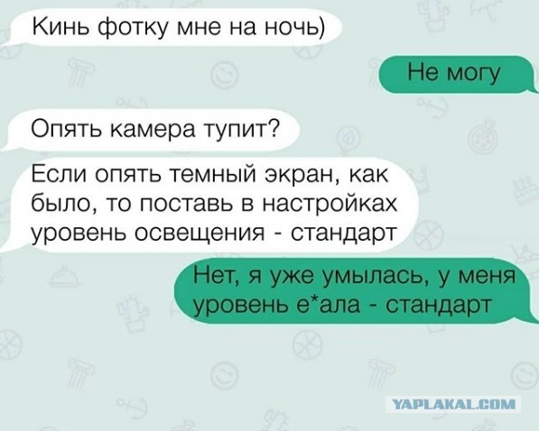 Баянисто-небаянистый юмор 17.05.22