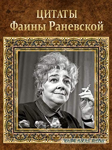Как выглядела та самая Фаина, о которой пели «На-На». Неожиданно, но её даже сняли в клипе!