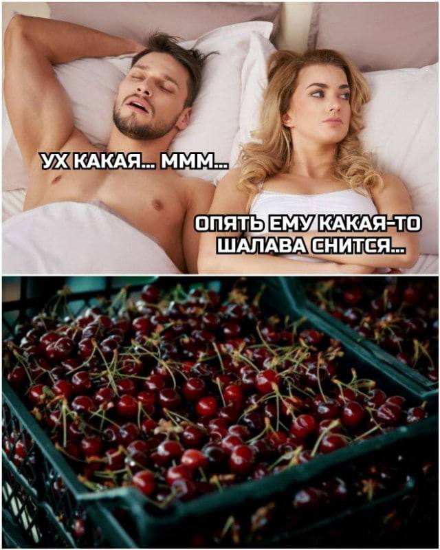 Картинки и мемы для настроения - 29