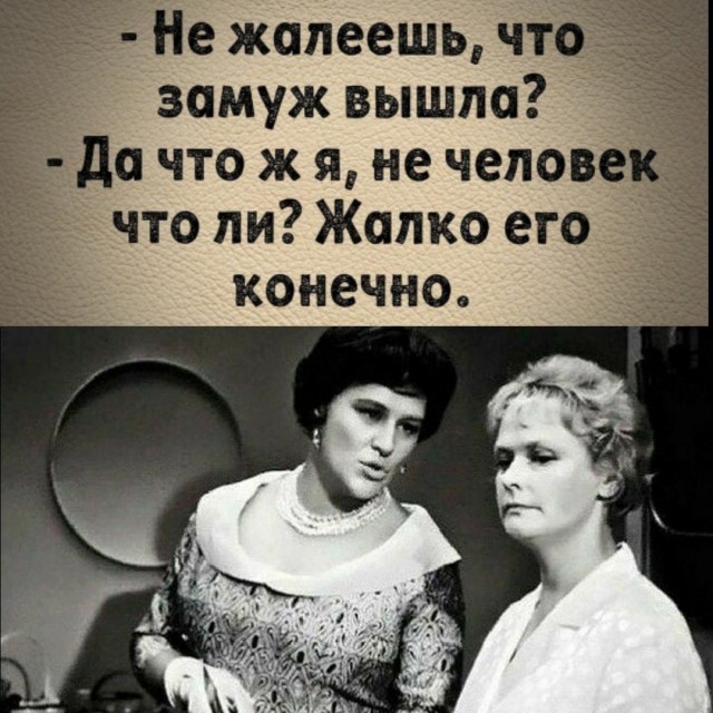 Картинки и мемы - "Жить, как говорится, хорошо..."