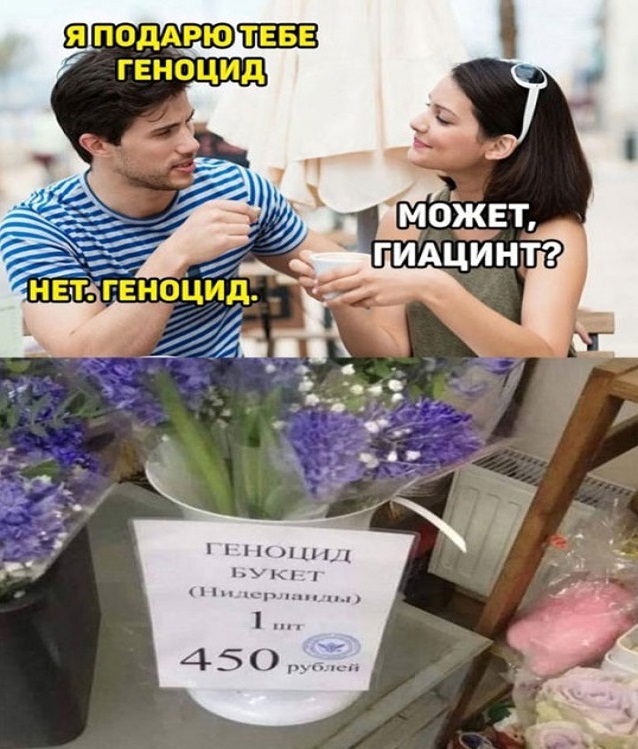 Картинки и мемы для настроения - 19