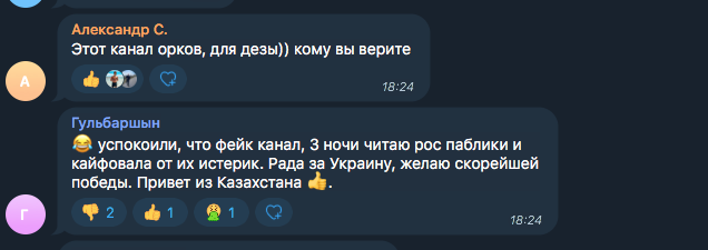 Ситуация в Балаклее