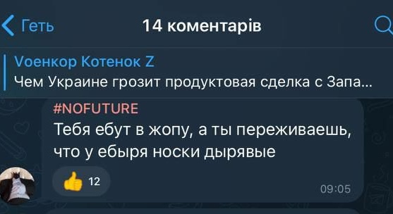 Путин назвал основную цель спецоперации
