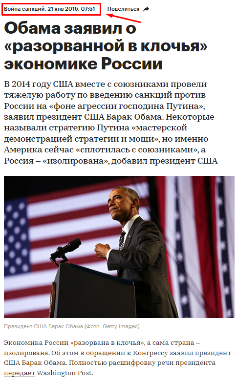 И это говорит председатель евро комиссии