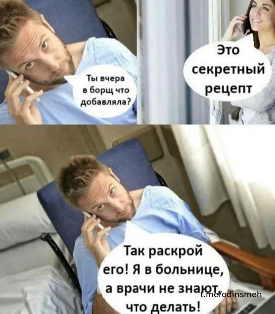 Картинки и мемы для настроения - 107