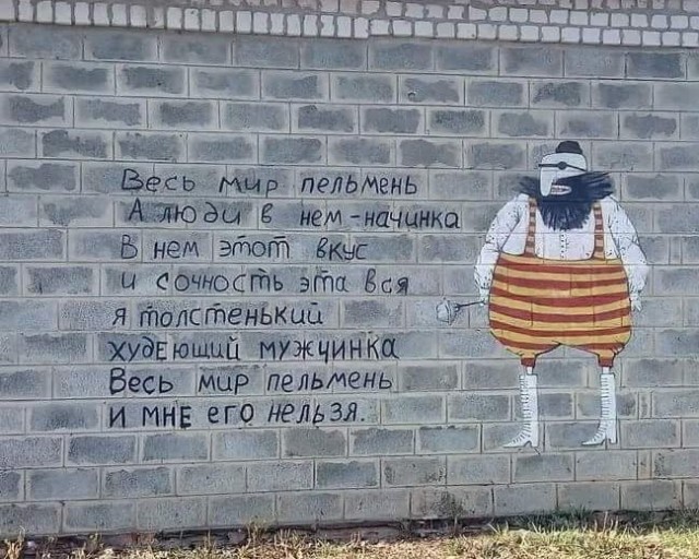 Народная меДИЧина 13.10
