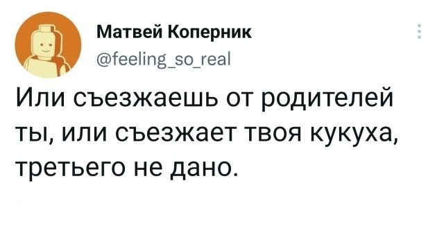 Скриншоты и комментарии из социальных сетей 03.12.22