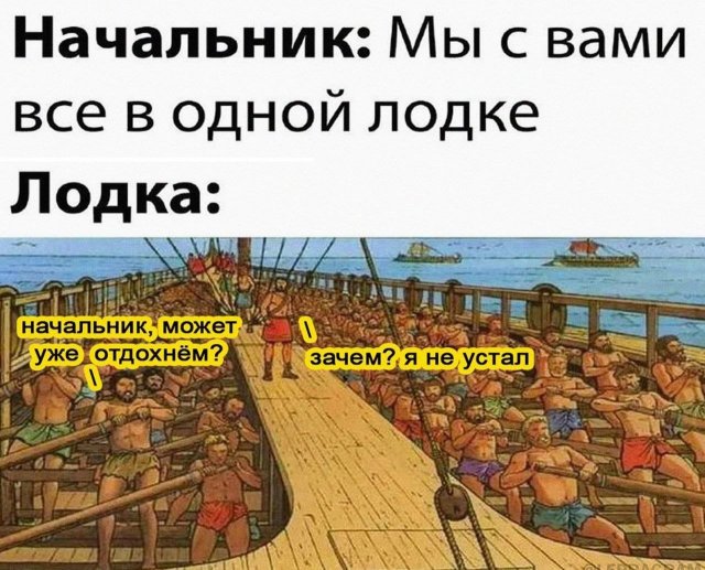 Картинки и мемы для настроения - 125
