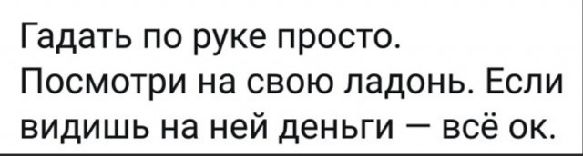 Весёлый полтишок 21.12.2022