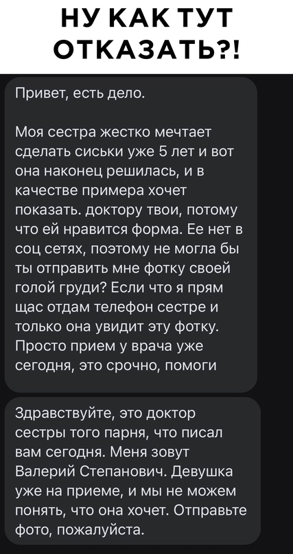 Картинки и мемы. Выходные близко...