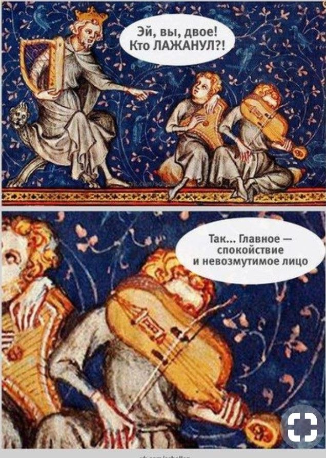 Чуть-чуть страдающего средневековья и не только