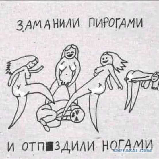 Доверие