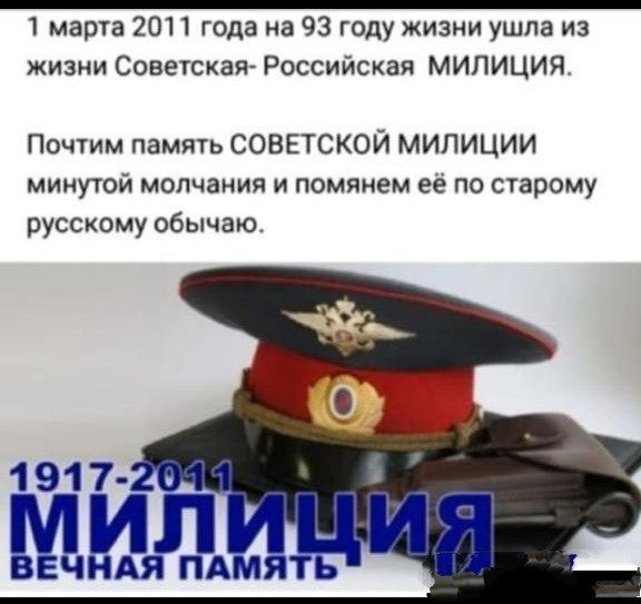 Помянем?