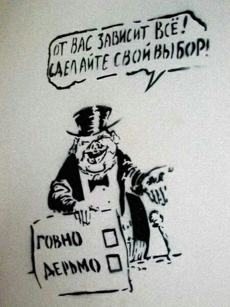 Нуштош 14.04.2023