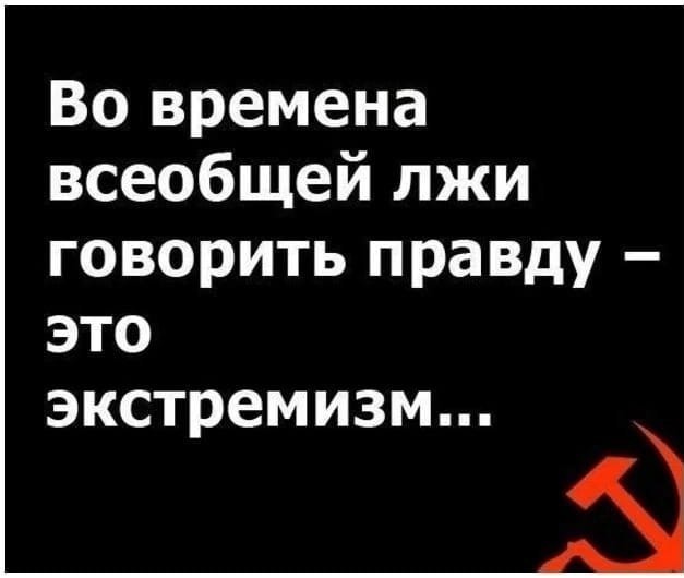 Русское поле экспериментов