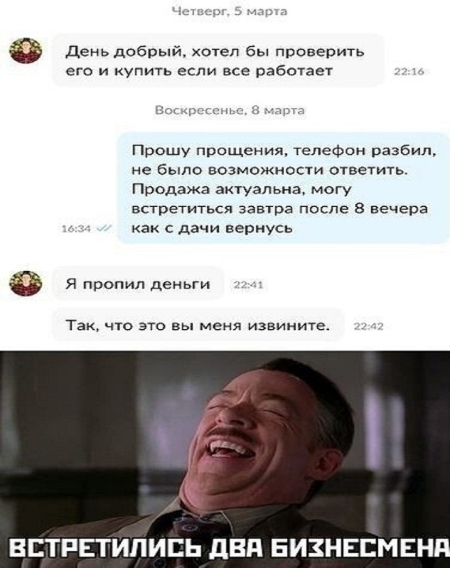 Картинки и мемы для настроения - 187
