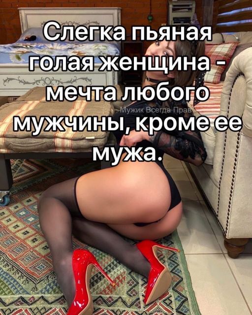Картинки разные, возможны баяны