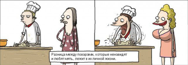 Завершаем рабочую неделю под бояны