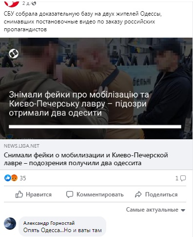 В Одессе местные жители сообщают, что сотрудники военкомата открыли стрельбу в воздух при попытке задержать мужчину
