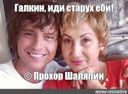 Что может дать 40-50 летняя старушка парню ровеснику