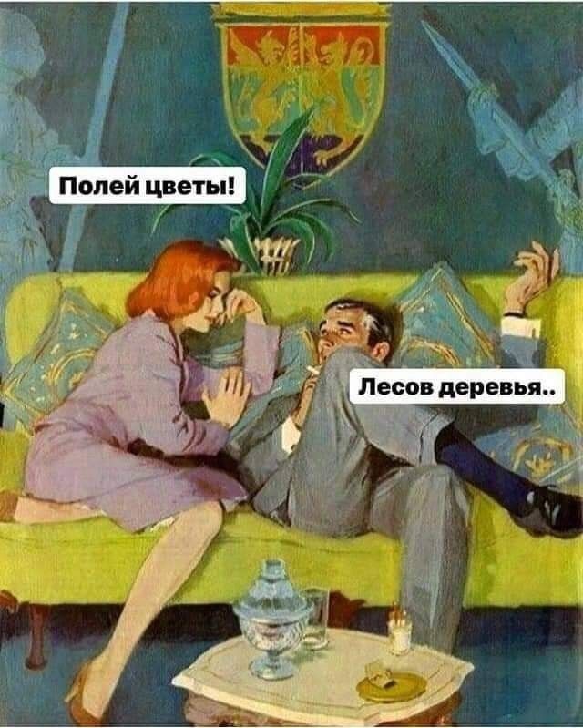 Юмор, вызывающий когнитивный диссонанс, впоследствии формирующий за счёт усилий на его подавление новые нейронные связи, попутно укрепляя старые, полезен для здоровья.