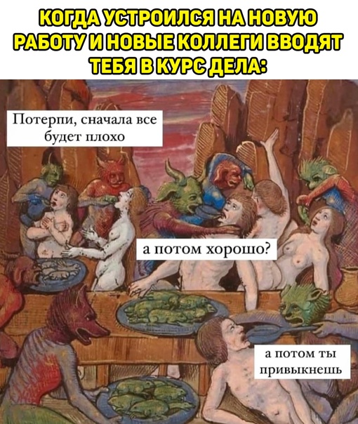 Весёлый полтишок 16.07.23