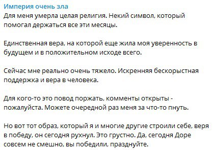 Без врага жизнь скучна, а с врагом - интересна