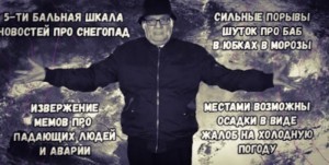 Зима подкралась незаметно