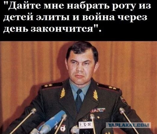 В России планируют ужесточить ответственность за уклонение от мобилизации, — СМИ