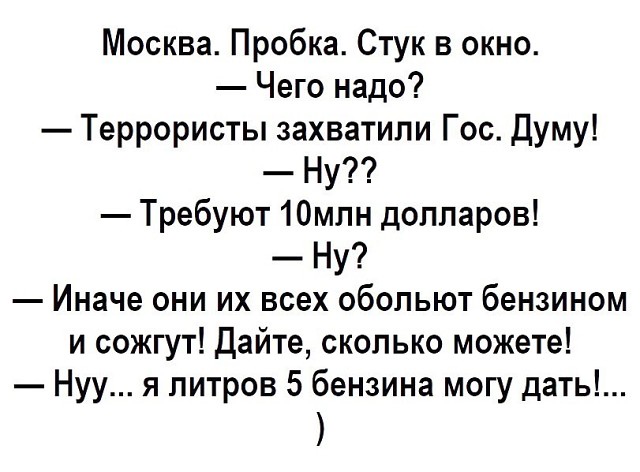 Давайте пожалеем дочь Пескова, у которой непростая жизнь