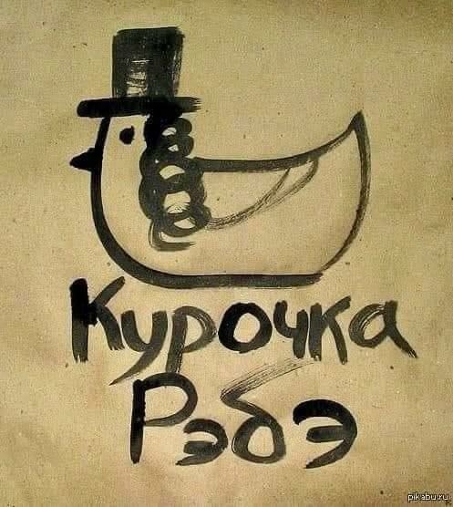 Приколы с налетом деградации