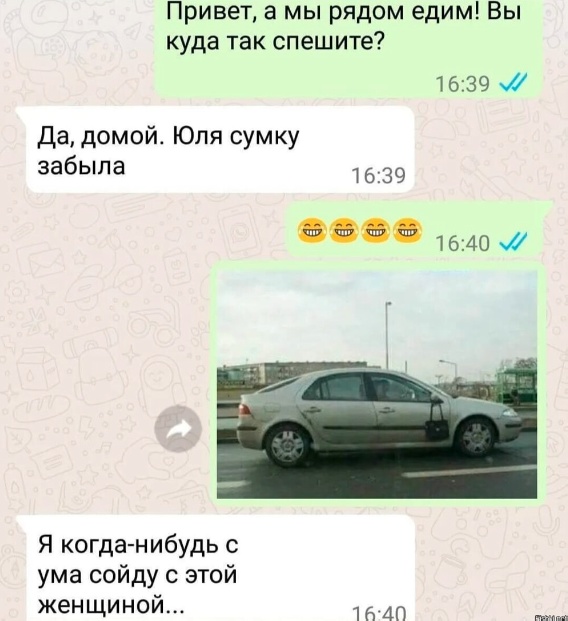 Всего понемногу. От 30.11.23