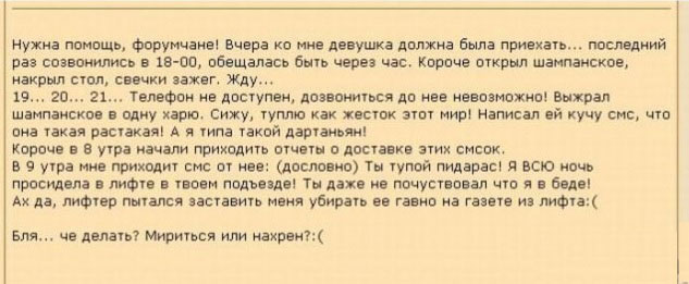 Что за пятница без баянов?