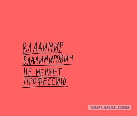 Когда заходишь на чай