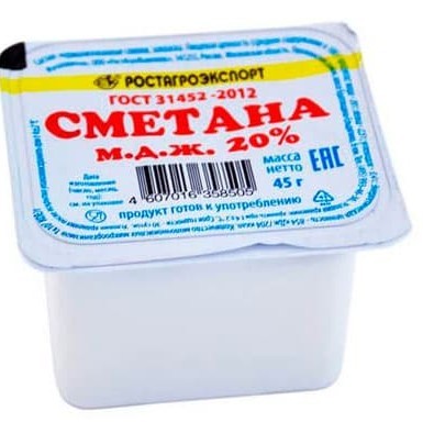 У вас, в России, осталась нормальная тара?