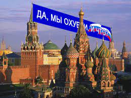 Путин набирает 87,31% голосов после обработки почти 100% бюллетеней