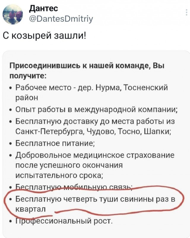 Всего понемногу. От 21.03.24