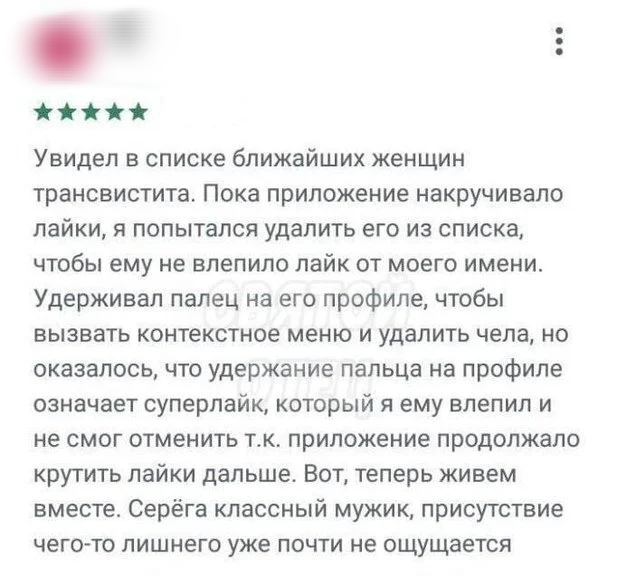 Весёлый полтишок 22.04.24